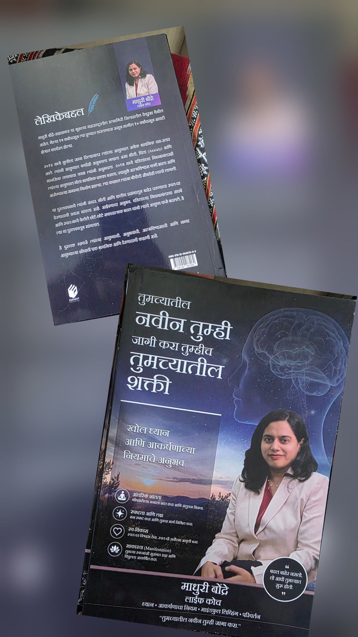 The New You Within You | The Law of Attraction and Meditation Guide